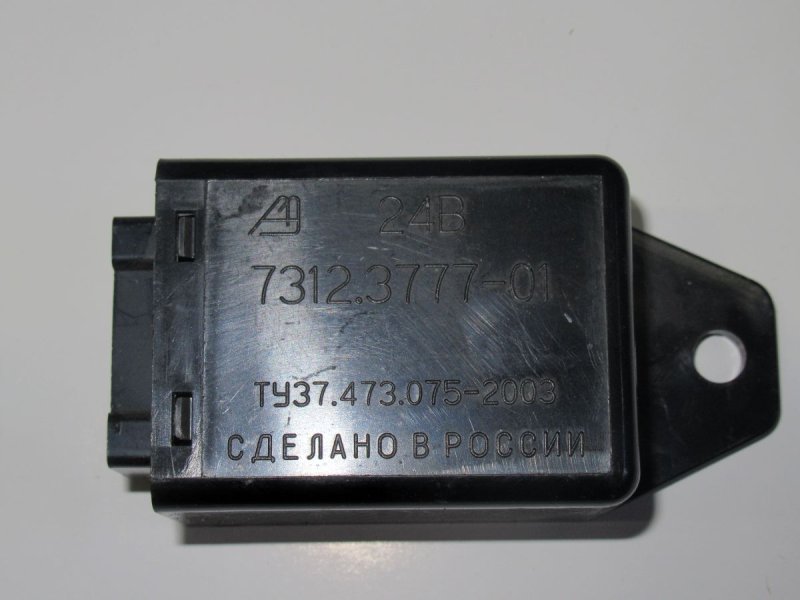 Реле стартера РС-507б (АН.738.3747) металлический корпус ПАЗ, ГАЗ-2410, 3307