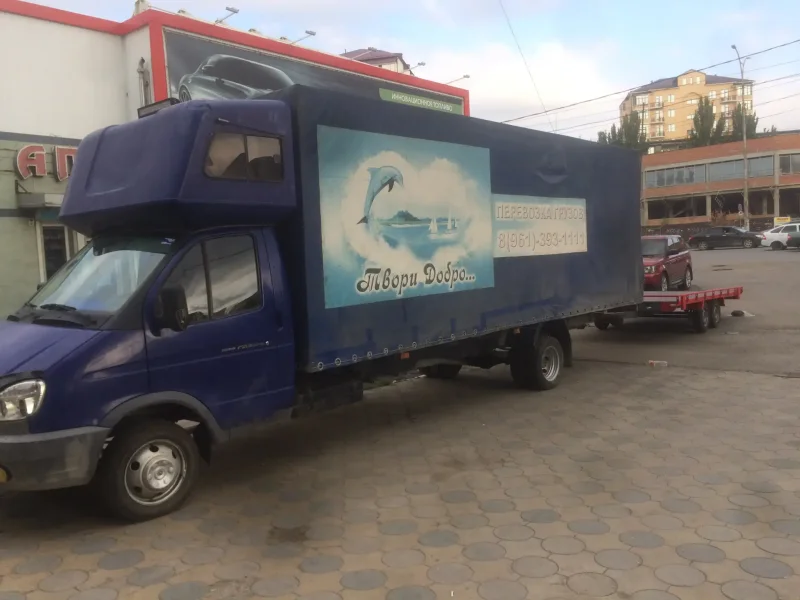 Газель 10 кубов