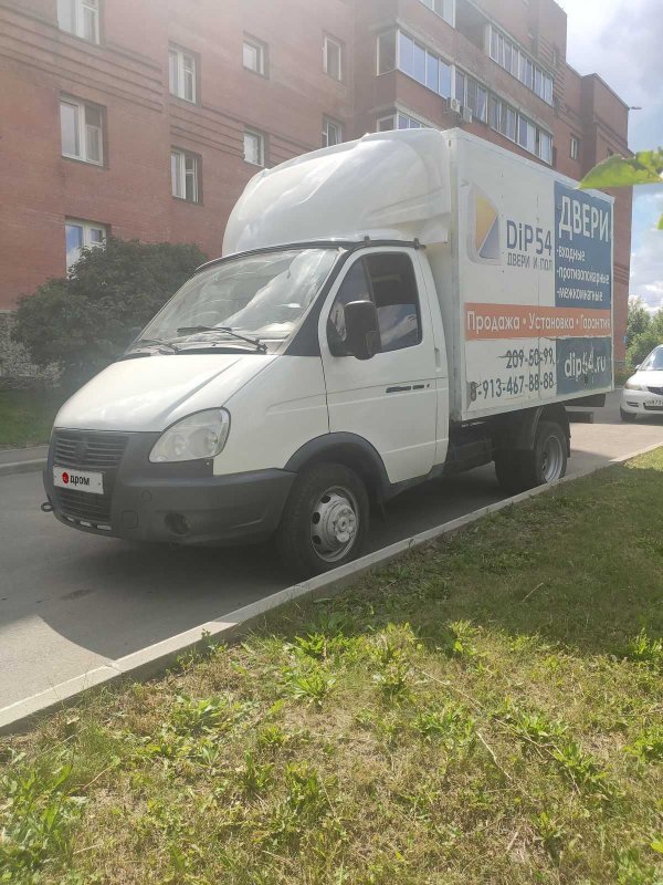 ГАЗ 172452 автофургон