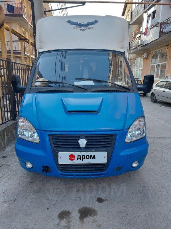Газель Челябинск