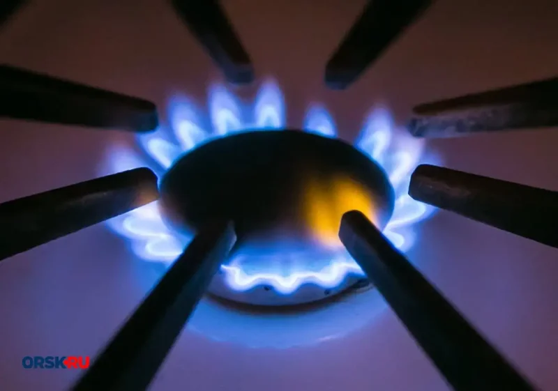 Газа нет