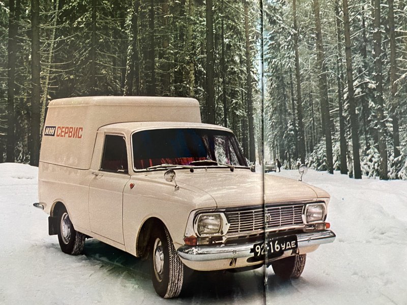Волга ГАЗ 3102