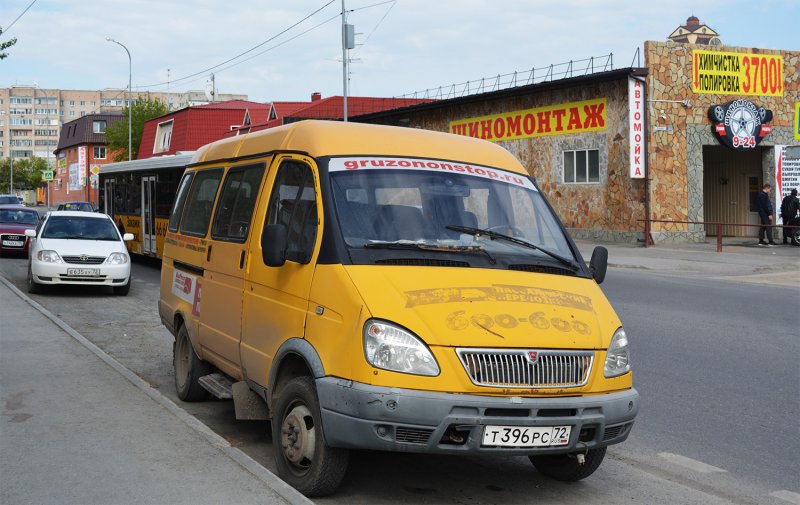 Автобус ГАЗ