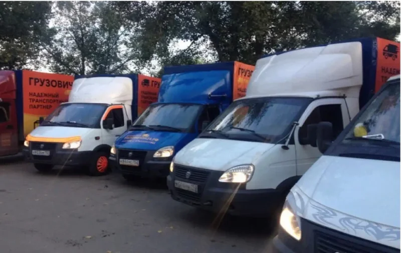 Газель 2 грузчика