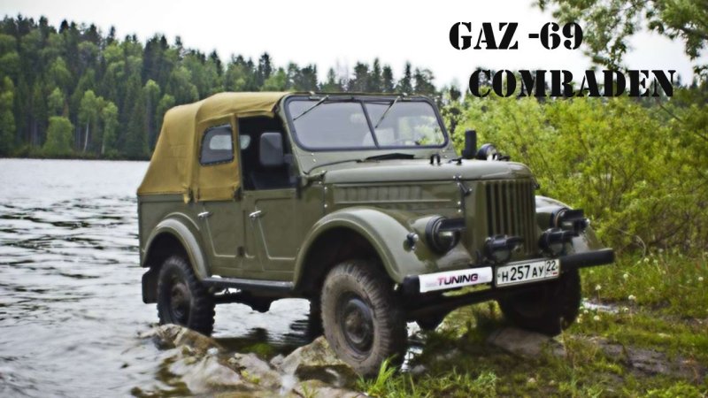 Волга ГАЗ 24