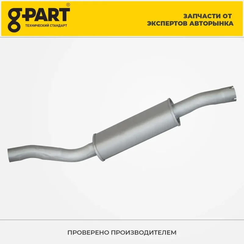 Резонатор ГАЗ 3302 402