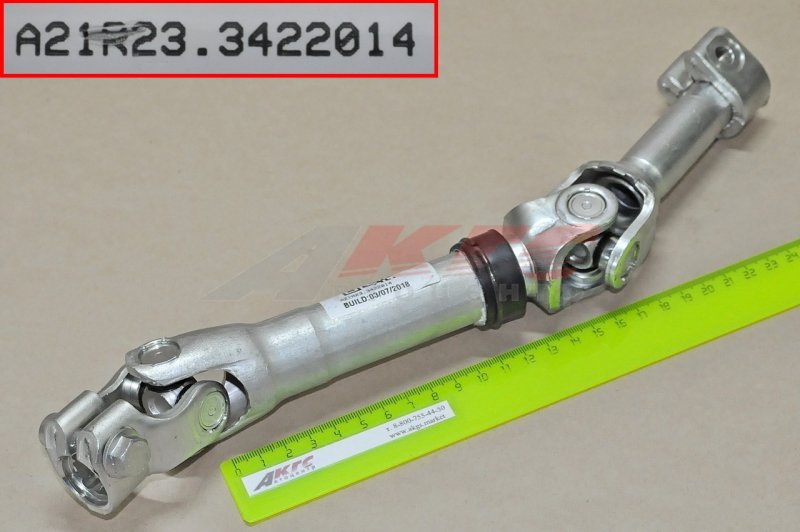 Вал карданный удлиненный ГАЗ 3302