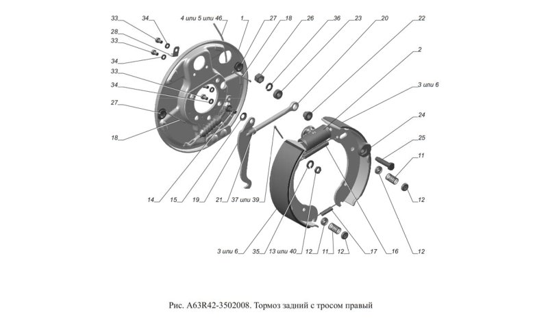 Цилиндр тормозной задний УАЗ 452 3151-3502040