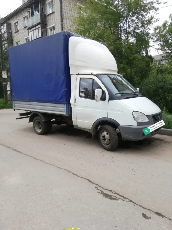 Газель 2834