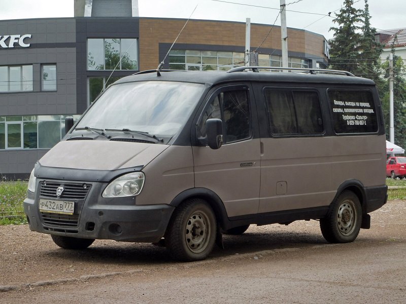 Газель Соболь 2217