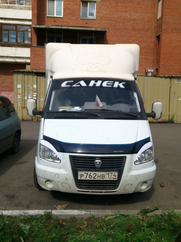 Газель Некст крашеный бампер