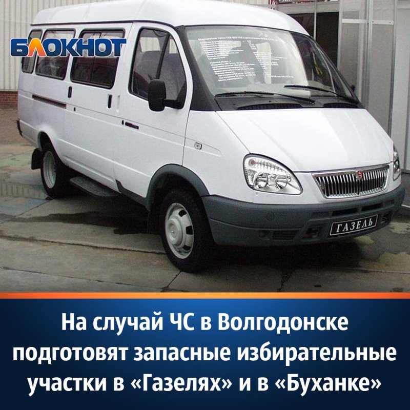 Соболь 2705