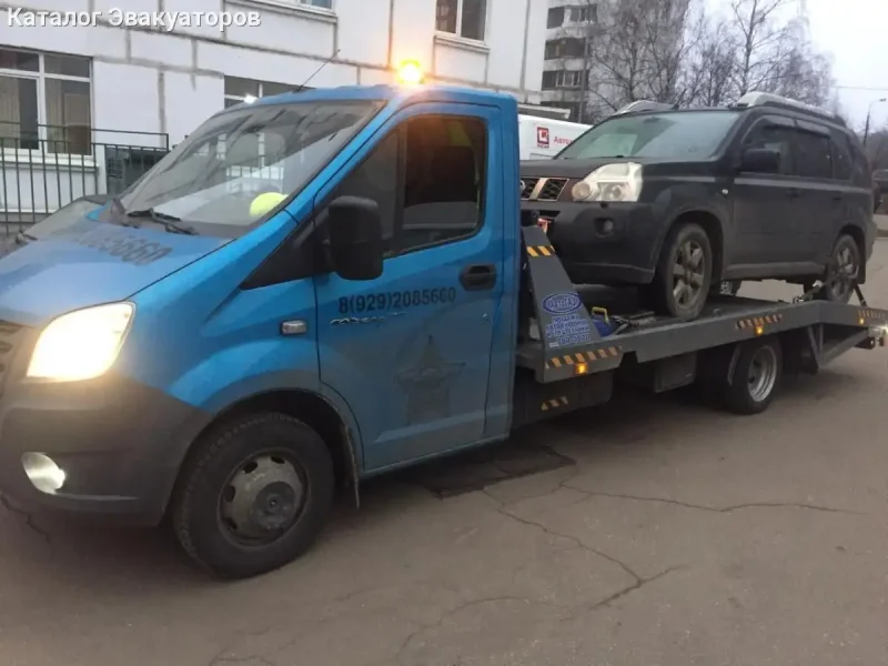 Газель next эвакуатор