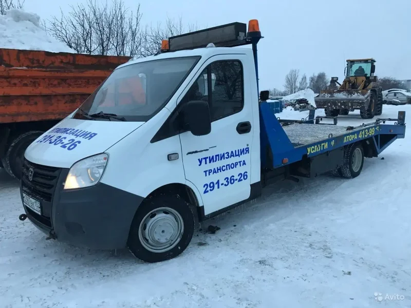Газель Некст двухуровневый эвакуатор