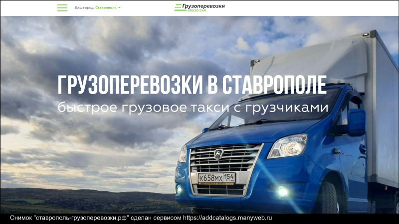 Газель Некст грузовая
