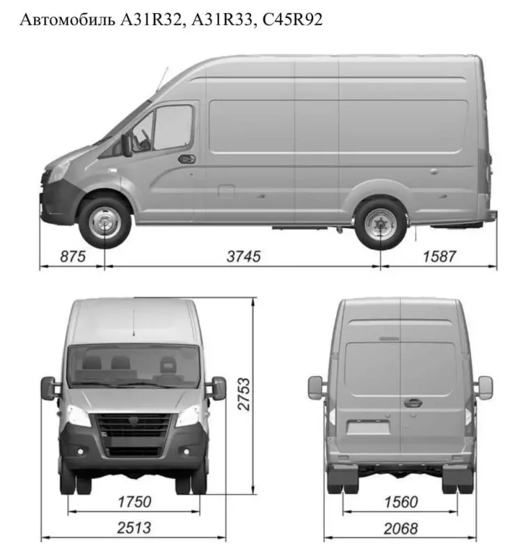 Габариты Газель Некст автобус
