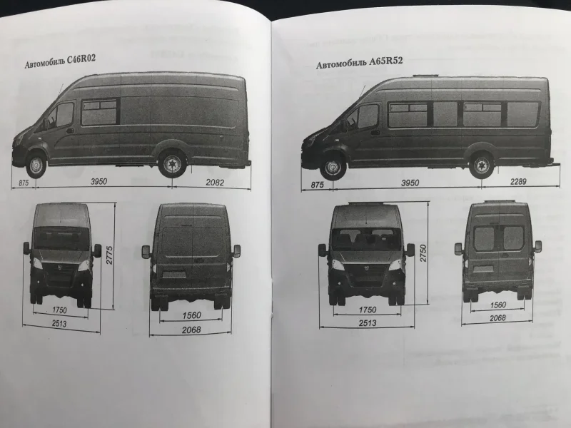 ГАЗ 221717 Соболь