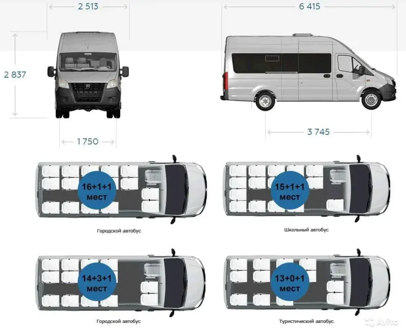 Чертеж газели a32r32