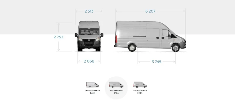 Газель next a31r22 фургон