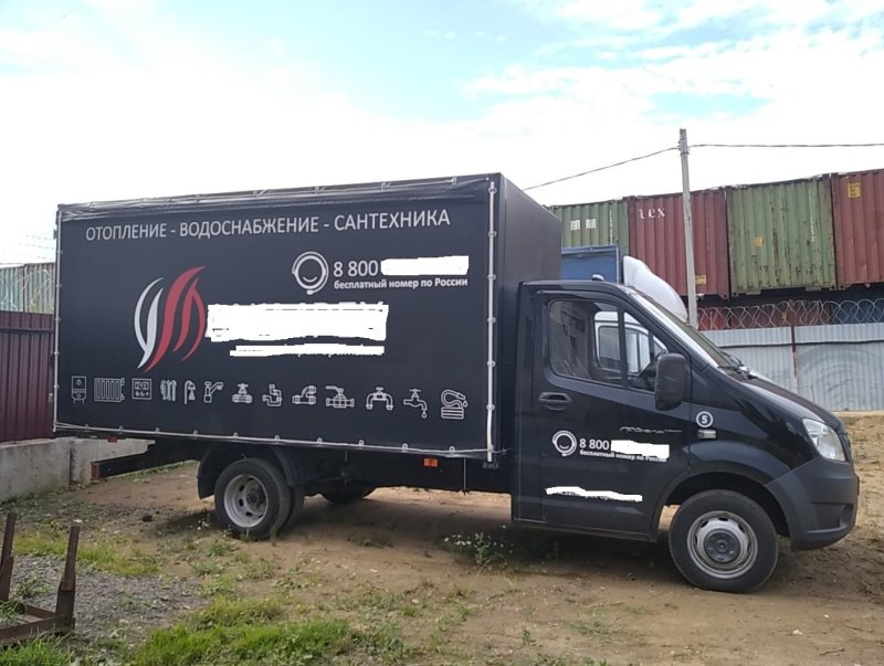 ГАЗ Луидор 3009z5 (фургон)