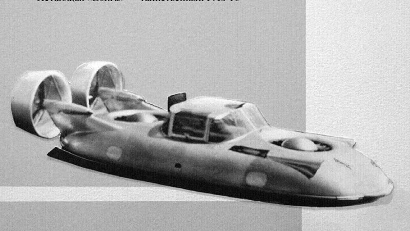 ГАЗ-16 «Чайка»