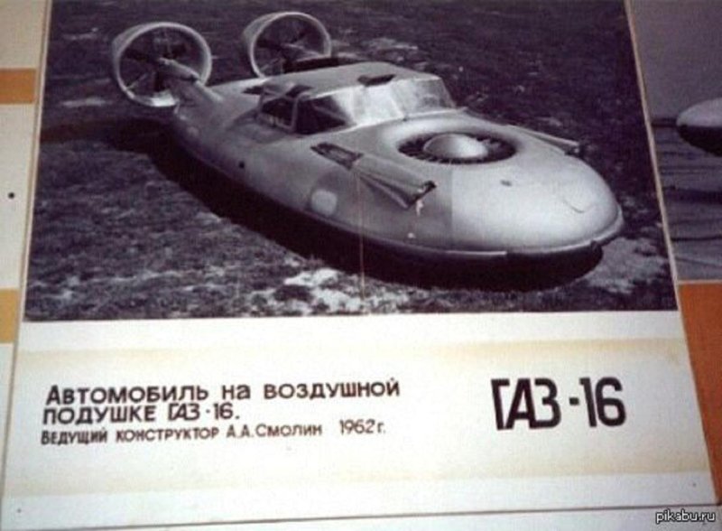 ГАЗ-16 летающая Волга