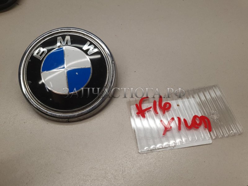 51148132375 BMW