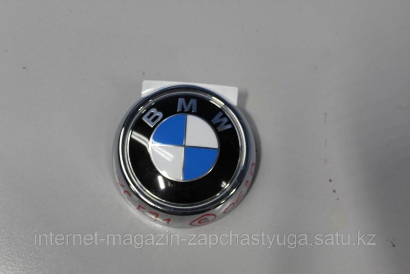 Логотип BMW XDRIVE