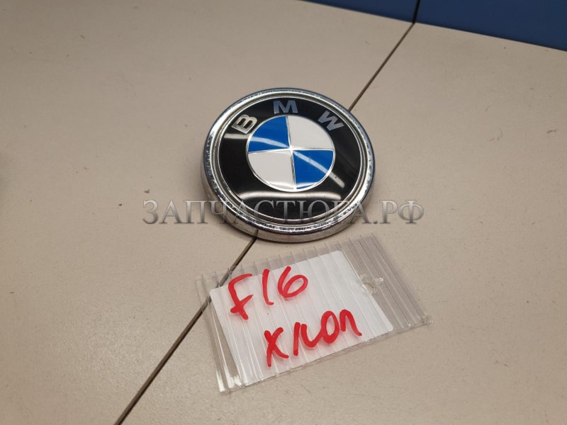 Эмблема багажника BMW e83