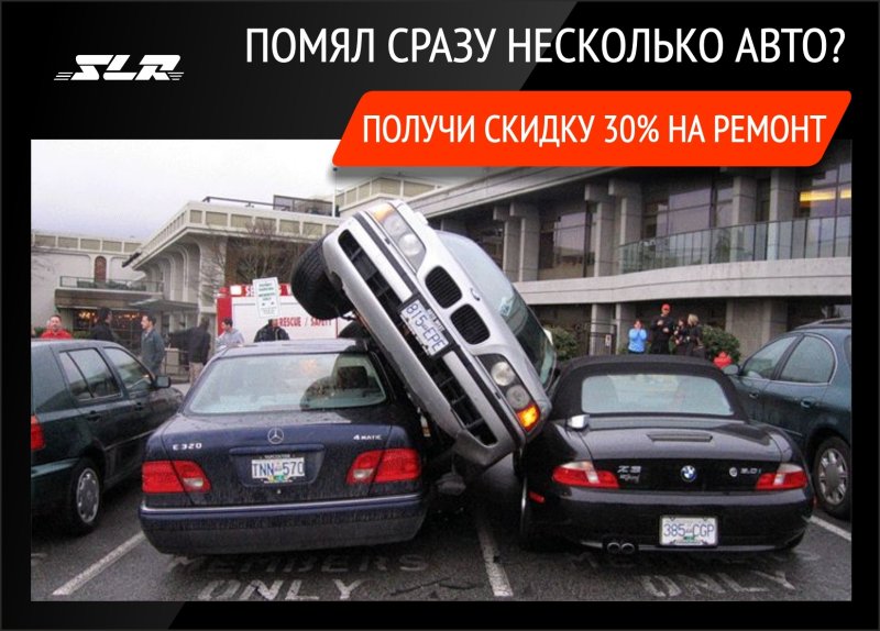 Mercedes погоняла