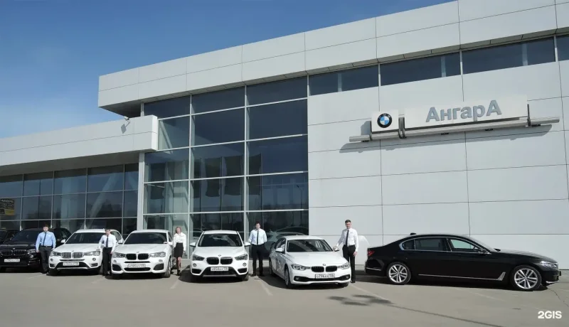 Автосалон Ангара Иркутск