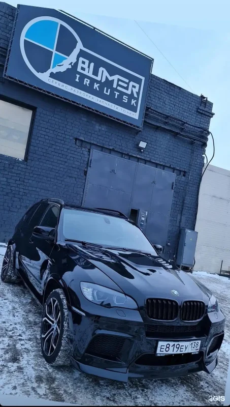 BMW И девушки выставка