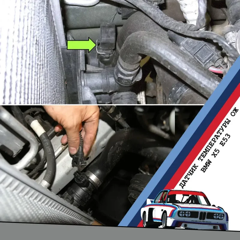 BMW e39 m52 датчик ХХ