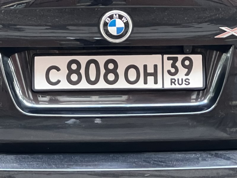 БМВ с520бт