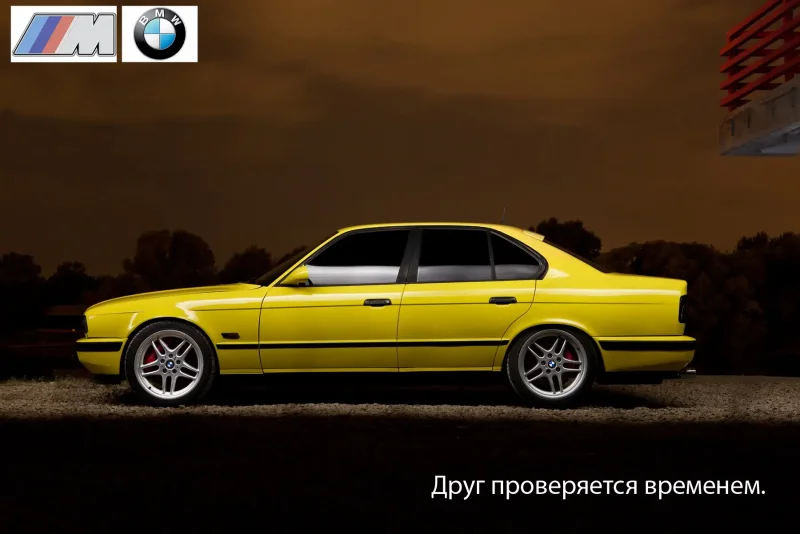 БМВ е34 сбоку