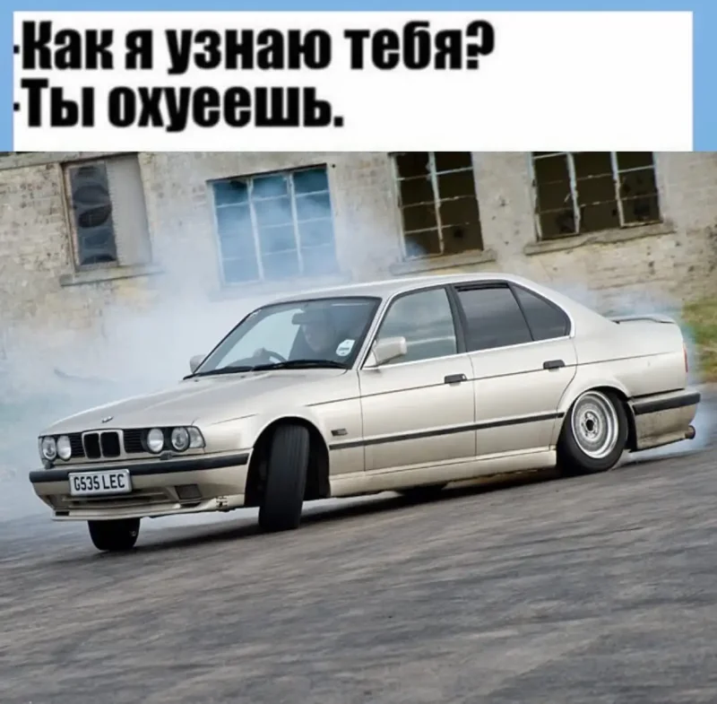 BMW 5 e34 дрифт