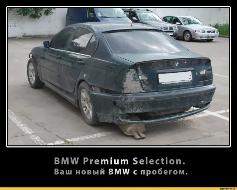 Приколы про БМВ