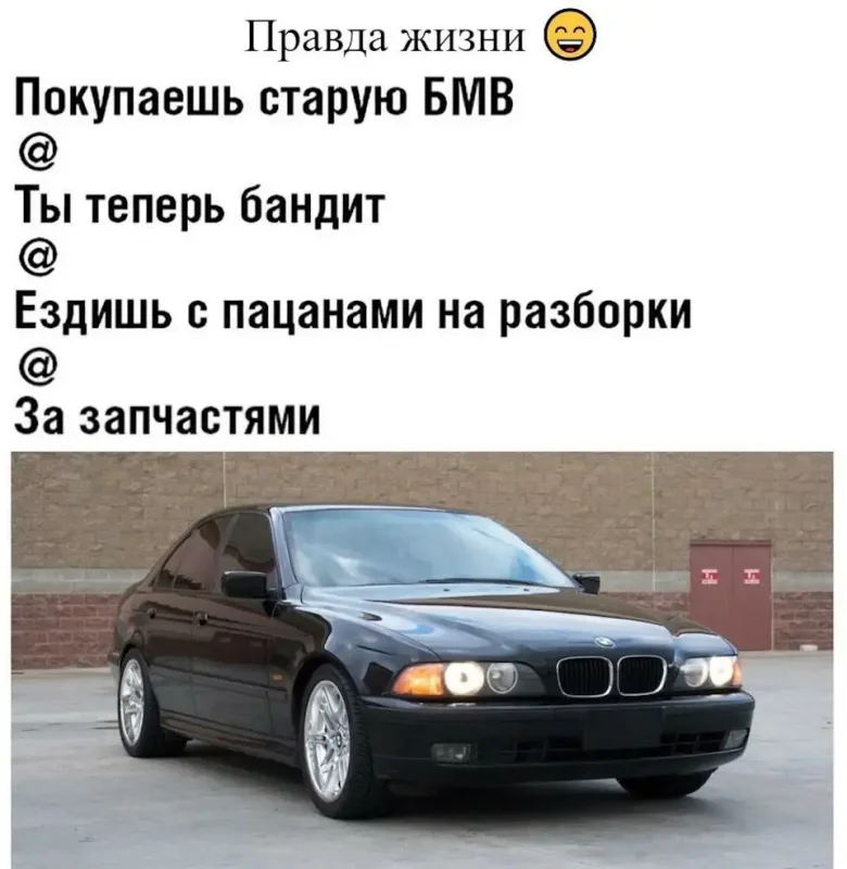 Клёвые БМВ