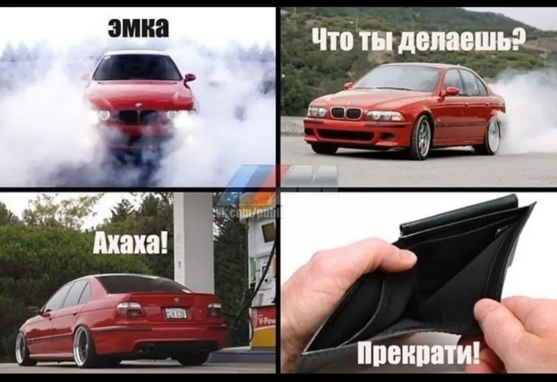 Приколы про БМВ