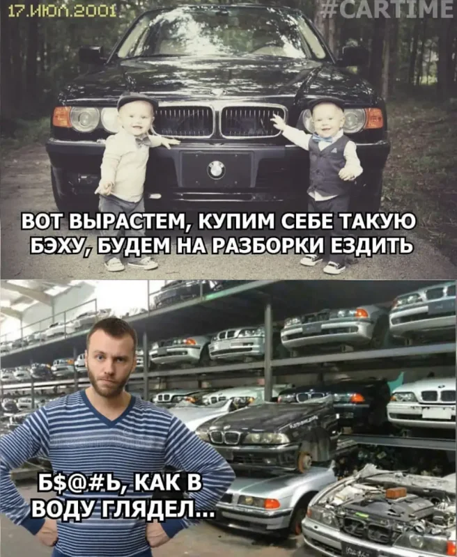 BMW x7 1997