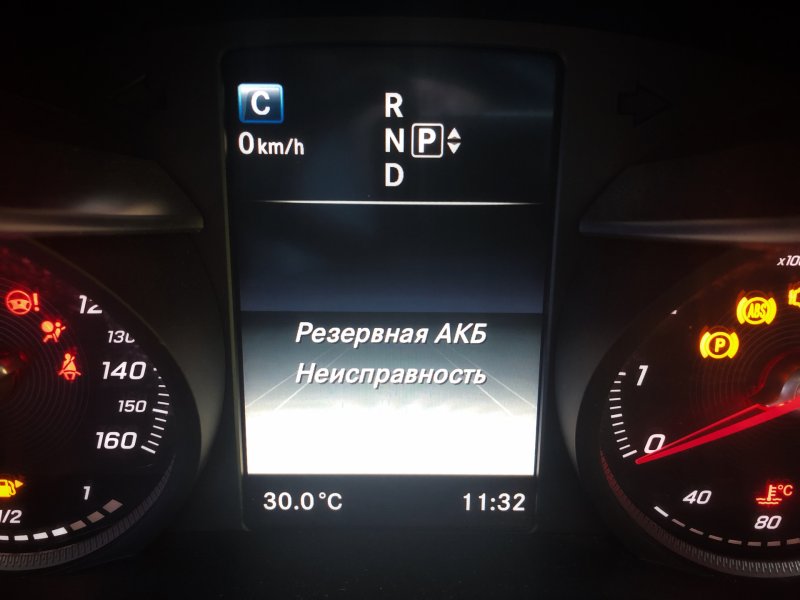 Резервный АКБ w205