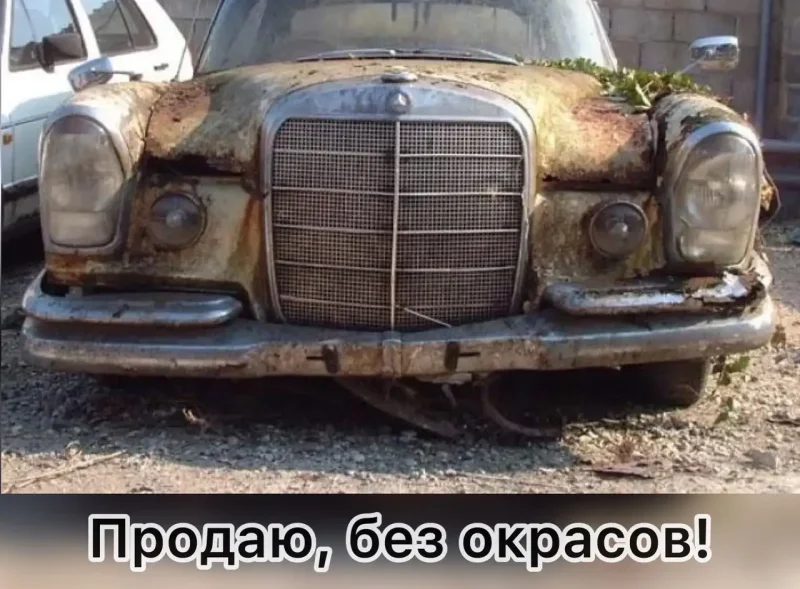 Восстановленные старые автомобили