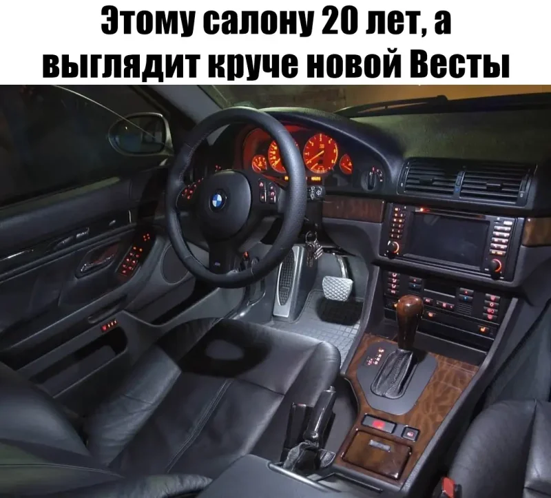 BMW е39 салон