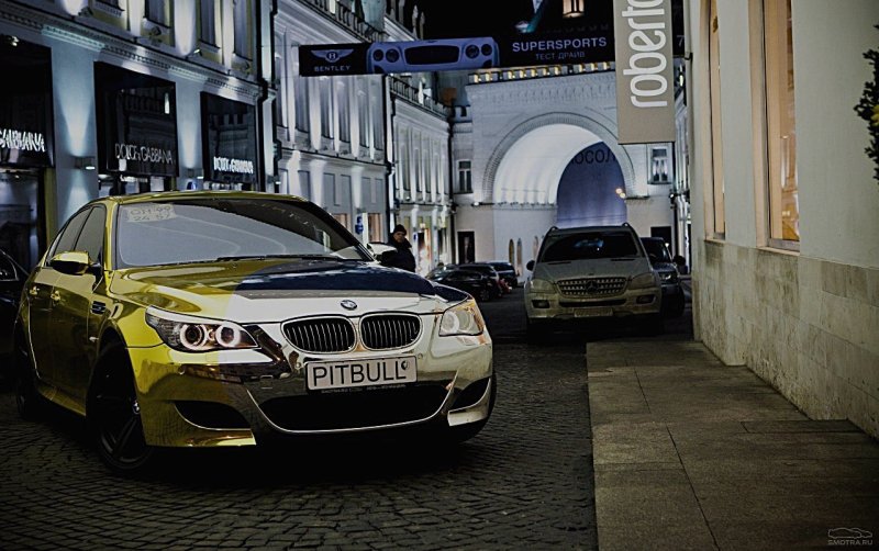 BMW m5 Золотая Эрик Давидыч