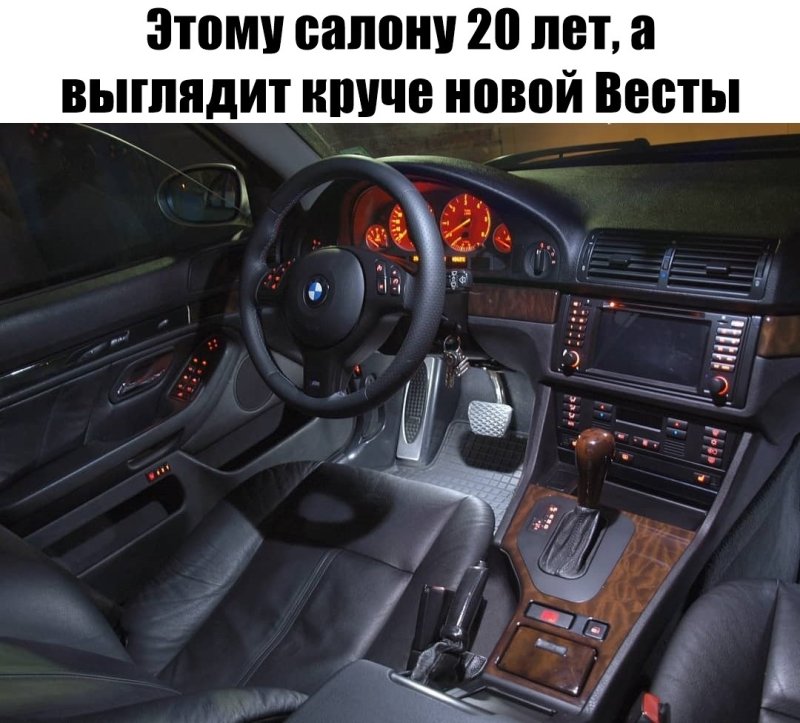 БМВ 7 е32 салон