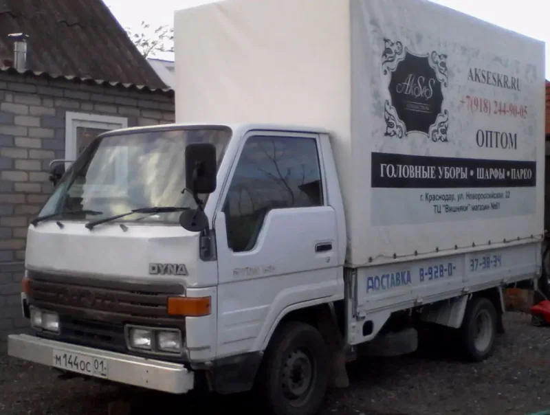 Работа на газели