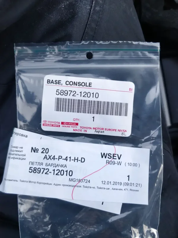 6777112010