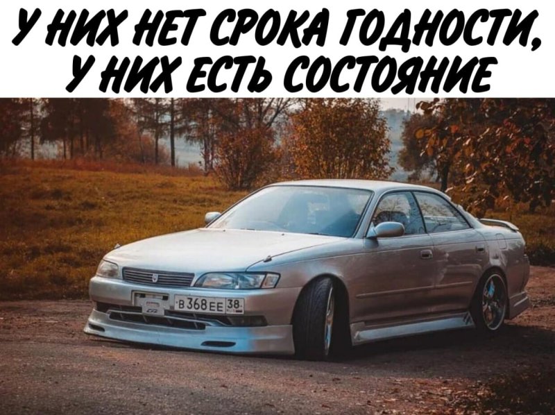 Toyota Mark 2