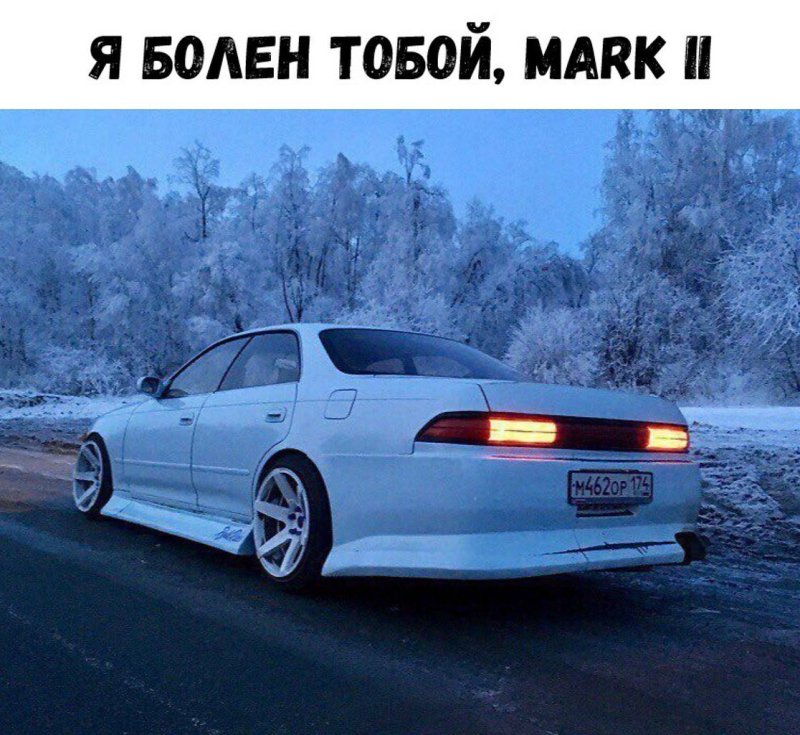 Тойота Марк 2 90 кузов Самурай