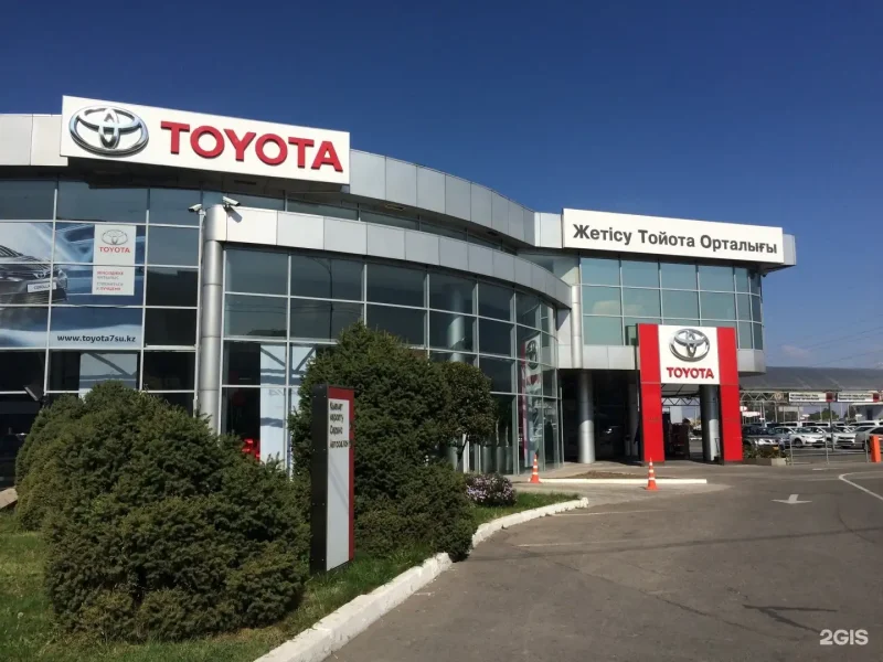 Toyota центр Каширский